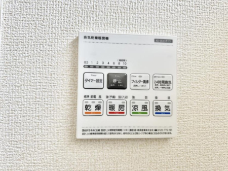 ���̑����� �ݔ����~�ł��������A���K�����@�\�Ŏ��C�΍���o�b�`��