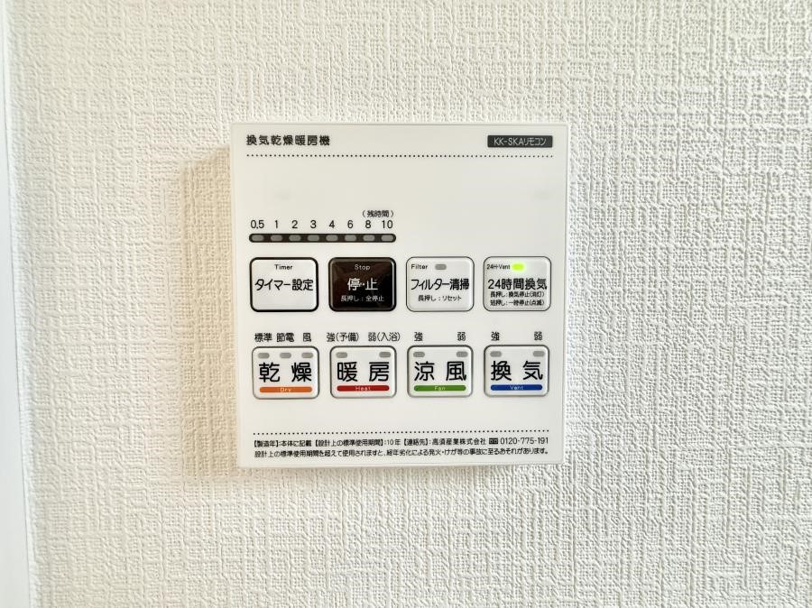 ̑ ݔ~łAK@\ŎC΍ob`