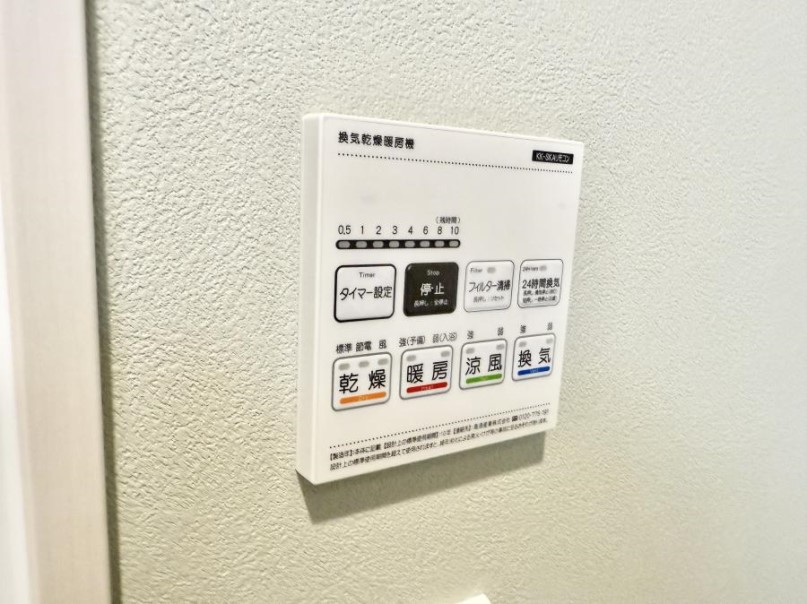 ̑ ݔ~łAK@\ŎC΍ob`