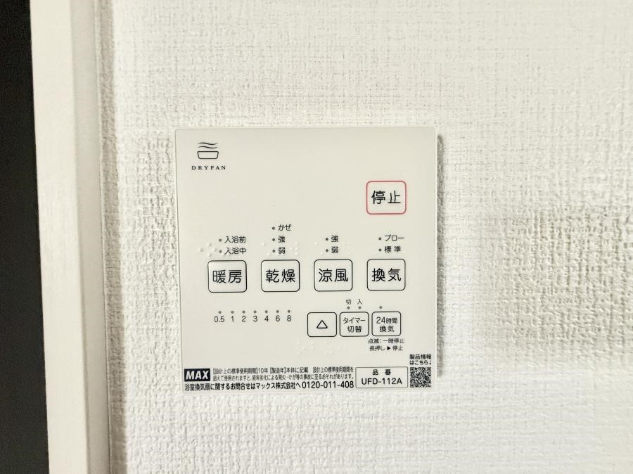 ���̑����� �ݔ�