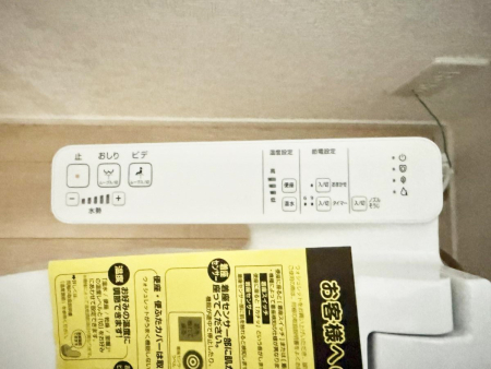 ���̑����� �ݔ����������ŉ��K�A���������ۂ����V�����[�g�C��