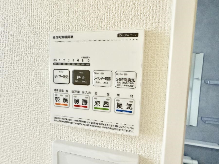 ̑ ݔ~łAK@\ŎC΍ob`