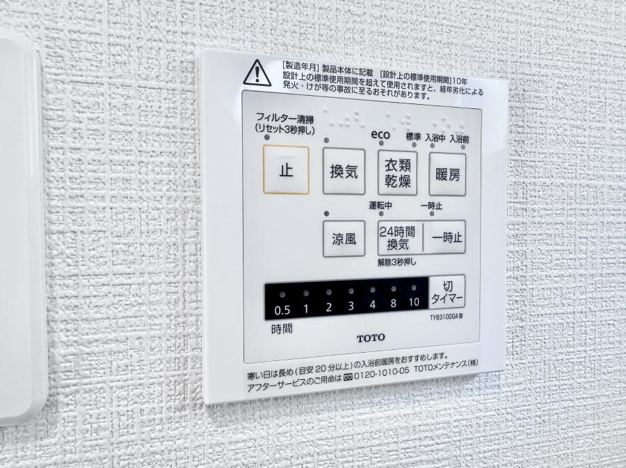 ̑ ݔ~łAK@\ŎC΍ob`