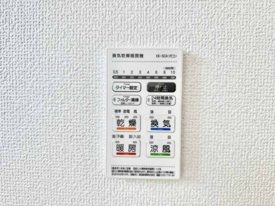 ���̑����� �ݔ�