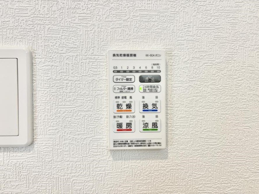 ���̑����� �ݔ����~�ł��������A���K�����@�\�Ŏ��C�΍���o�b�`��