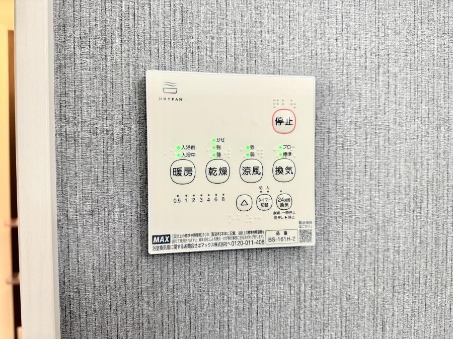 ���̑����� �ݔ����~�ł��������A���K�����@�\�Ŏ��C�΍���o�b�`��