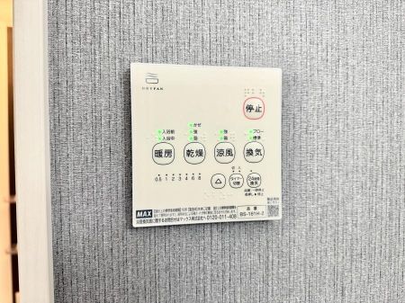 ���̑����� �ݔ��������������ɒg�������C����菜���ĕ֗�