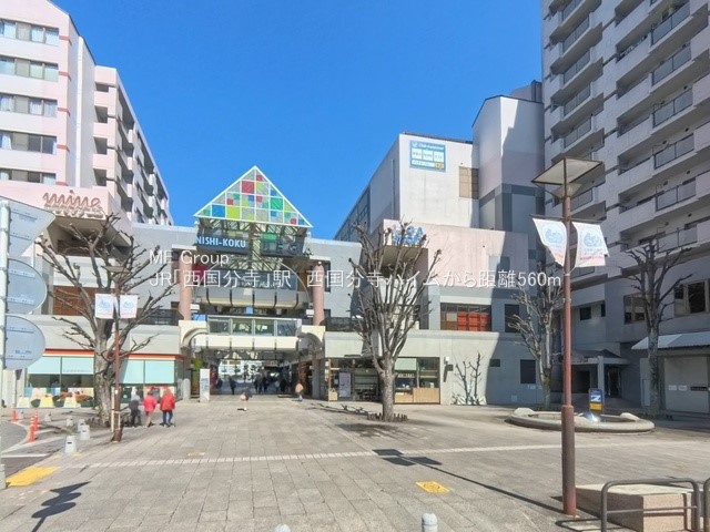 ���ӊ� �w 560m JR�������u���������v�w