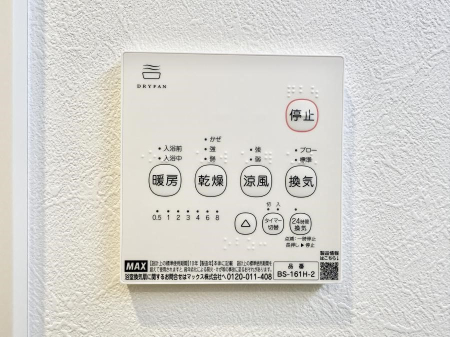 ̑ ݔ~łAK@\ŎC΍ob`