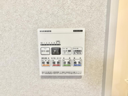 ���̑����� �ݔ��������������ɒg�������C����菜���ĕ֗�