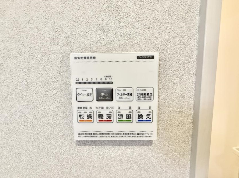 ���̑����� �ݔ��������������ɒg�������C����菜���ĕ֗�