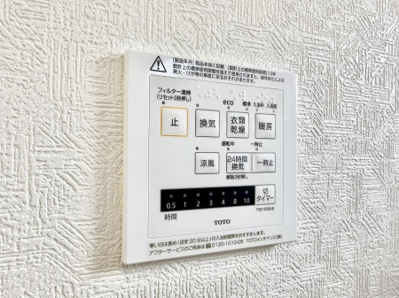 ���̑����� �ݔ��������������ɒg�������C����菜���ĕ֗�