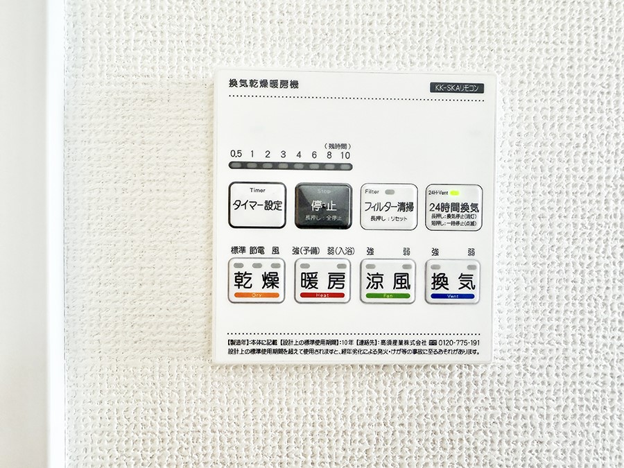 ̑ ݔ~łAK@\ŎC΍ob`