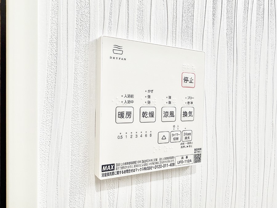 ���̑����� �ݔ����~�ł��������A���K�����@�\�Ŏ��C�΍���o�b�`��