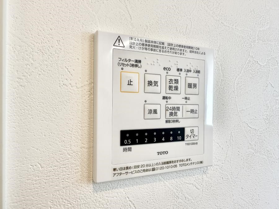 ���̑����� �ݔ����~�ł��������A���K�����@�\�Ŏ��C�΍���o�b�`��