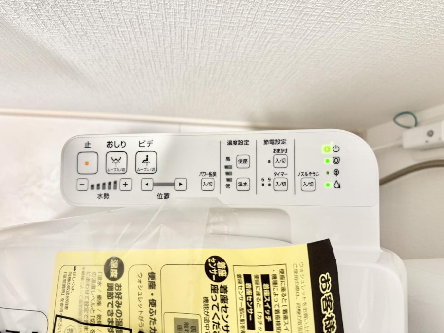 ���̑����� �ݔ�