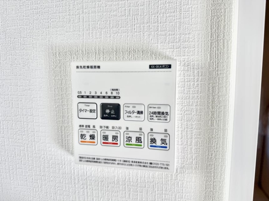 ���̑����� �ݔ����~�ł��������A���K�����@�\�Ŏ��C�΍���o�b�`��