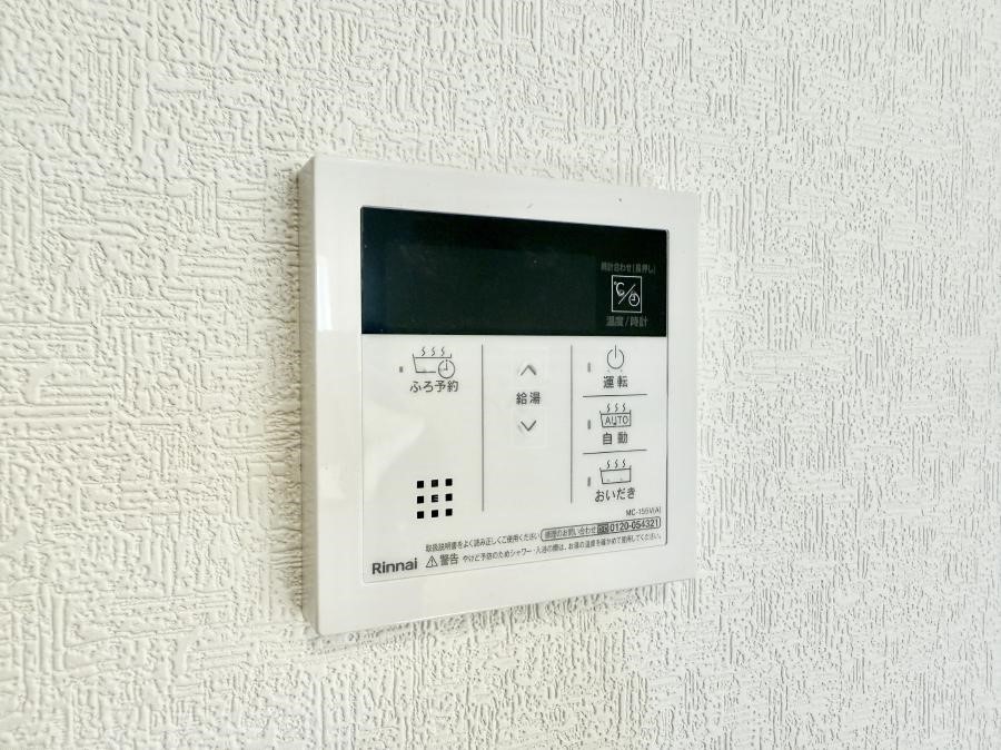 ���̑����� �ݔ����Ƒ��̓������Ԃ��o���o���ł��A���ł������������C�ɓ���܂��B