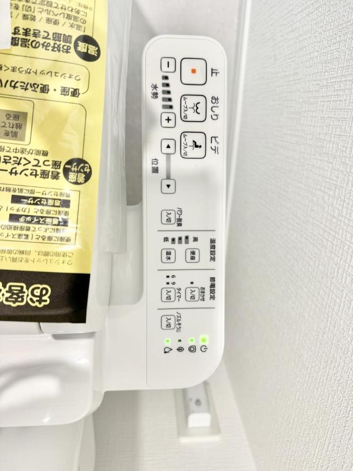 ���̑����� �ݔ����������ŉ��K�A���������ۂ����V�����[�g�C��