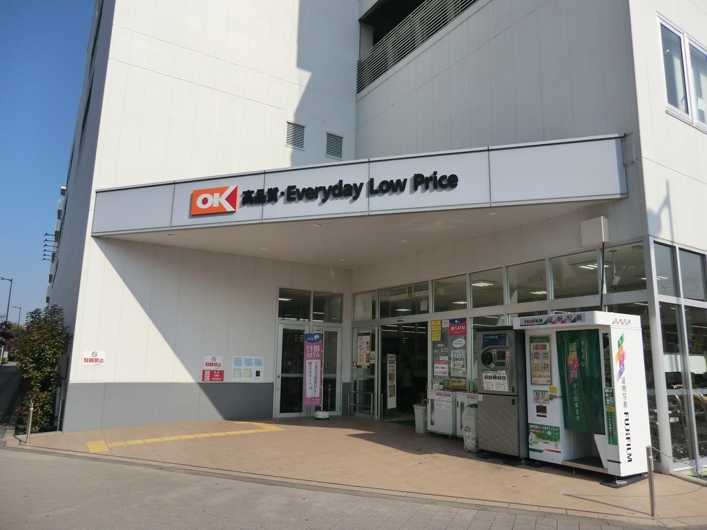 ���ӊ� �X�[�p�[ 1300m �I�[�P�[ ���{�X