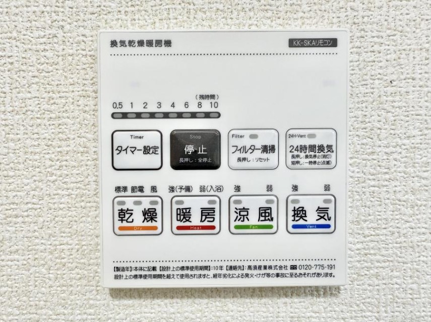 ���̑����� �ݔ��������������ɒg�������C����菜���ĕ֗�