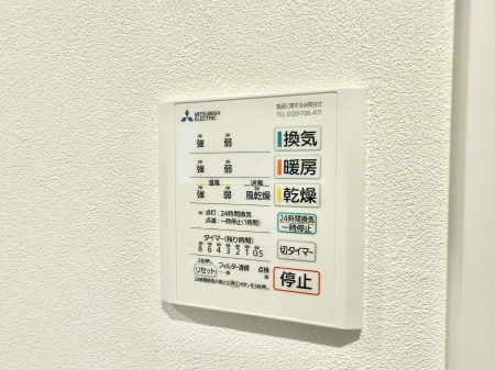 ���̑����� �ݔ��������������ɒg�������C����菜���ĕ֗�