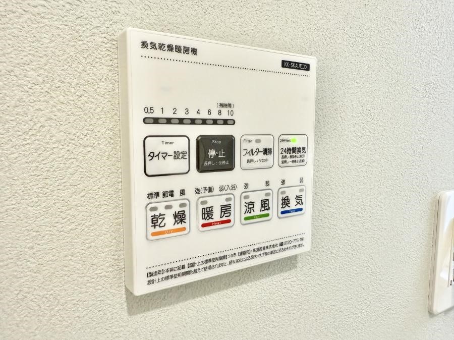 ̑ ݔ~łAK@\ŎC΍ob`