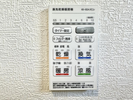 ���̑����� �ݔ����~�ł��������A���K�����@�\�Ŏ��C�΍���o�b�`��