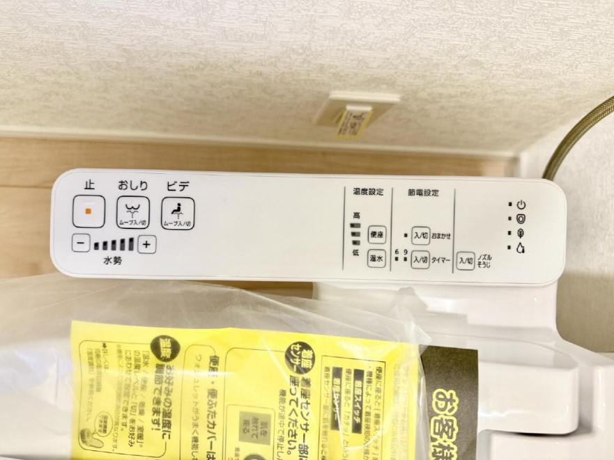 ���̑����� �ݔ����������ŉ��K�A���������ۂ����V�����[�g�C��