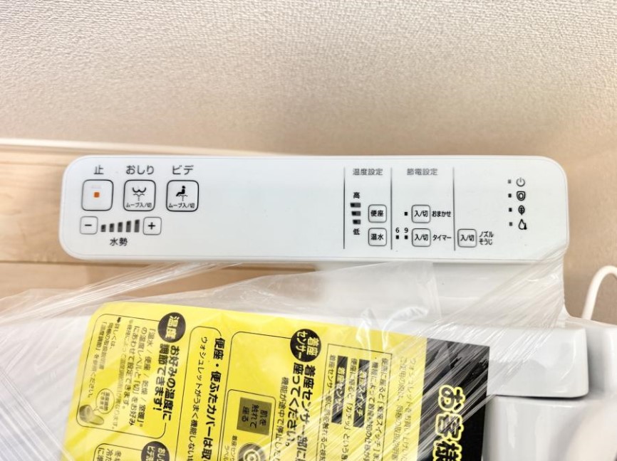 ���̑����� �ݔ����������ŉ��K�A���������ۂ����V�����[�g�C��