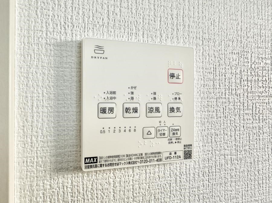 ���̑����� �ݔ��������������ɒg�������C����菜���ĕ֗�