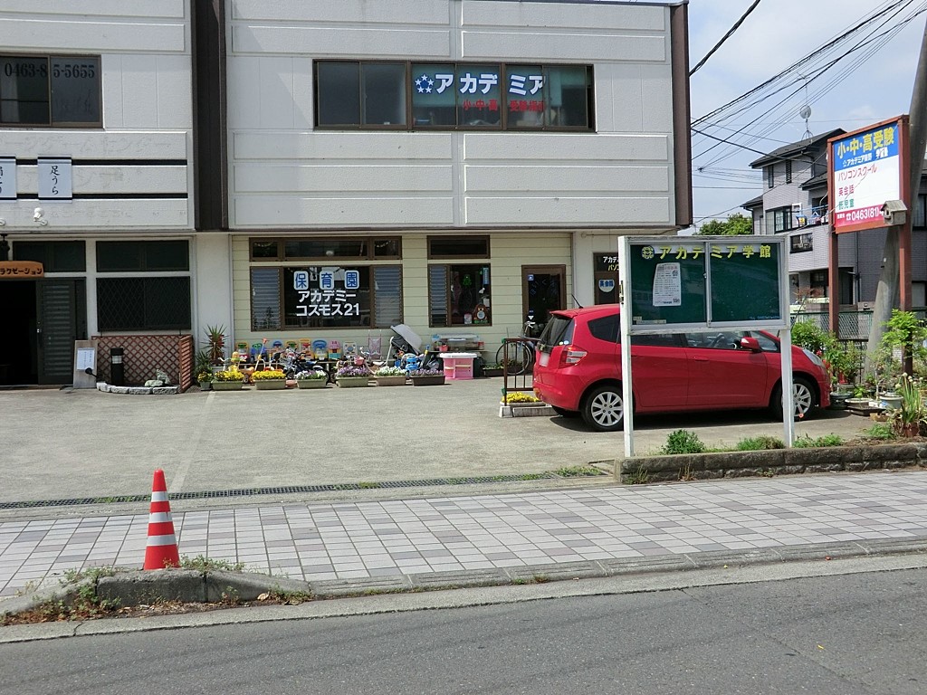 ���ӊ� �c�t���E�ۈ牀 1800m �A�J�f�~�[�R�X���X�Q�P