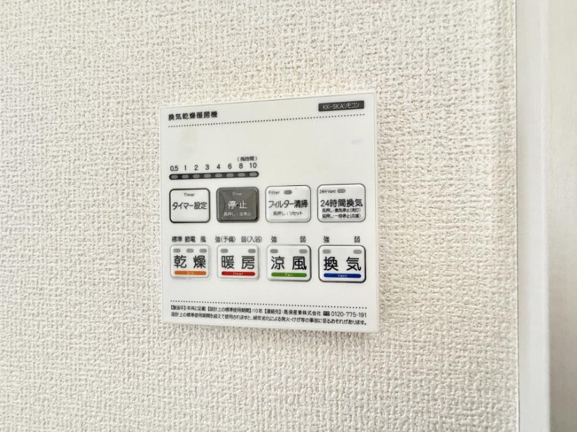 ̑ ݔ~łAK@\ŎC΍ob`