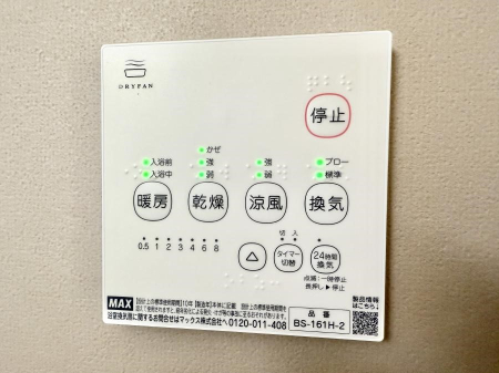 ���̑����� �ݔ����~�ł��������A���K�����@�\�Ŏ��C�΍���o�b�`��