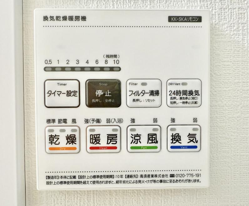 ̑ ݔ~łAK@\ŎC΍ob`