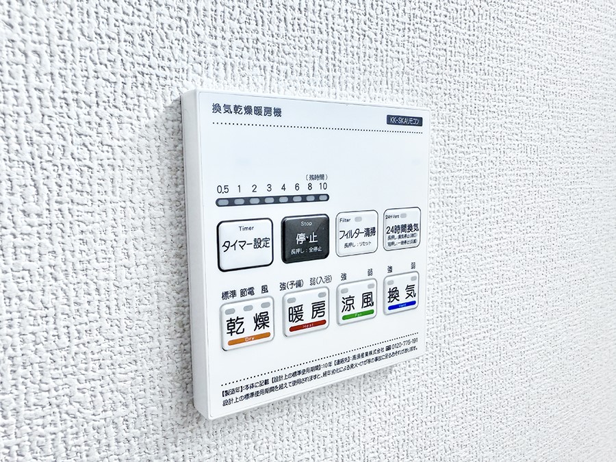 ̑ ݔ~łAK@\ŎC΍ob`