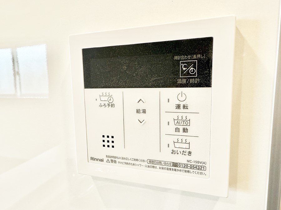 ̑ ݔCœǏ┼gȂǁAԂɂ@\łB