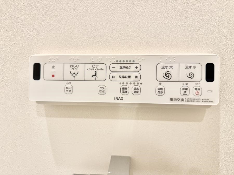 ���̑����� �ݔ����������ŉ��K�A���������ۂ����V�����[�g�C��