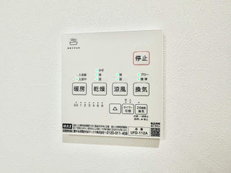 ���̑����� �ݔ����~�ł��������A���K�����@�\�Ŏ��C�΍���o�b�`��