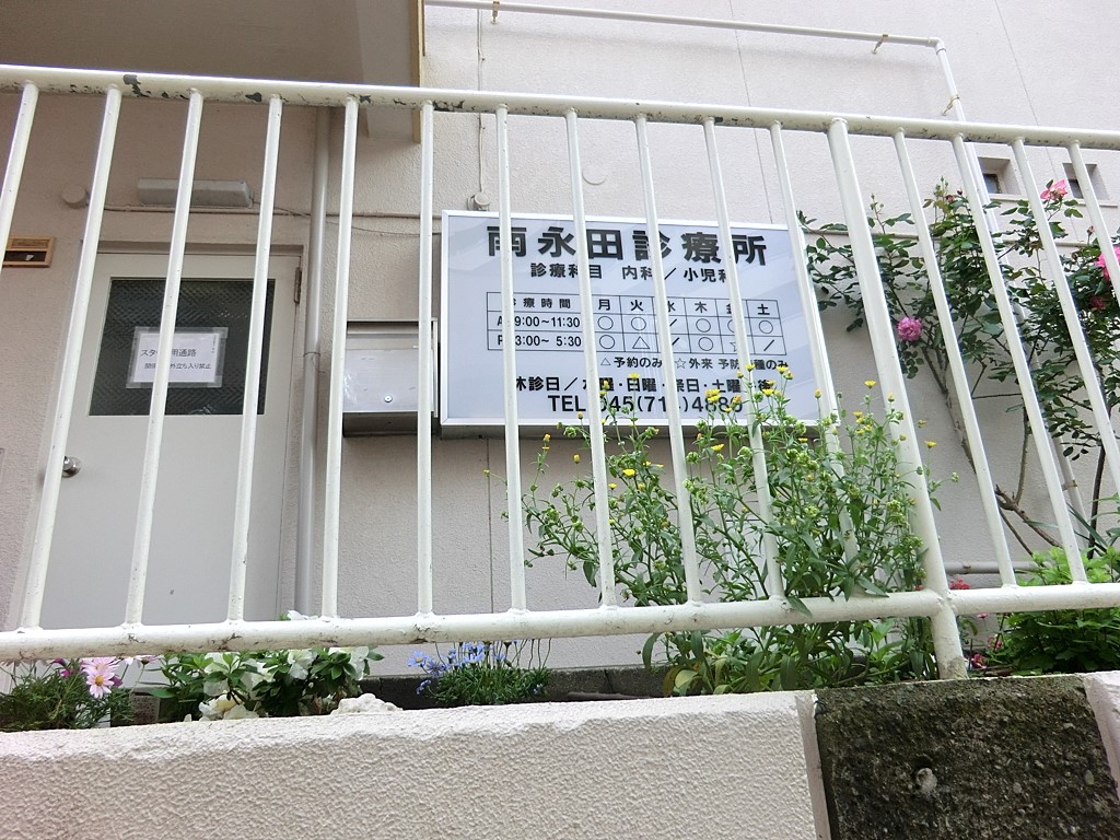 ���ӊ� �a�@ 800m ��i�c�f�Ï�