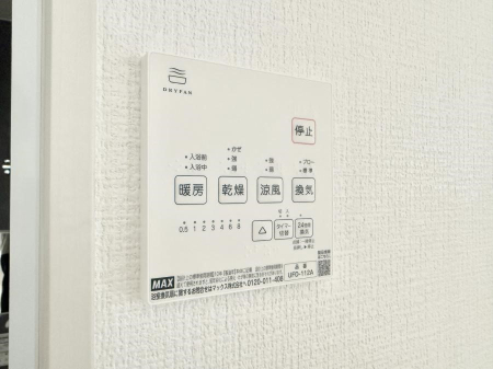 ���̑����� �ݔ����~�ł��������A���K�����@�\�Ŏ��C�΍���o�b�`��