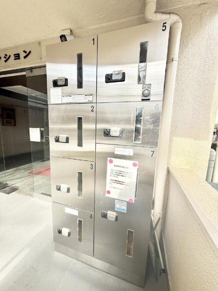 ���̑� �O�ρ��s�ݎ��ł��ו����󂯎���֗��ȑ�z�{�b�N�X