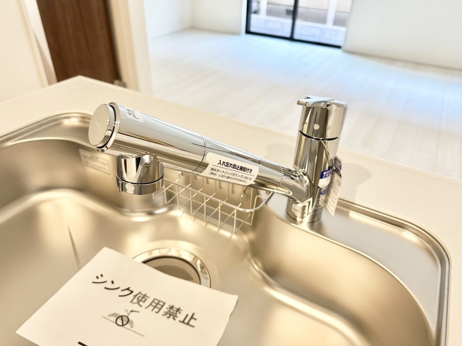 ���̑����� �ݔ����s�������������菜�����Ĉ��S���Ĉ��߂܂�