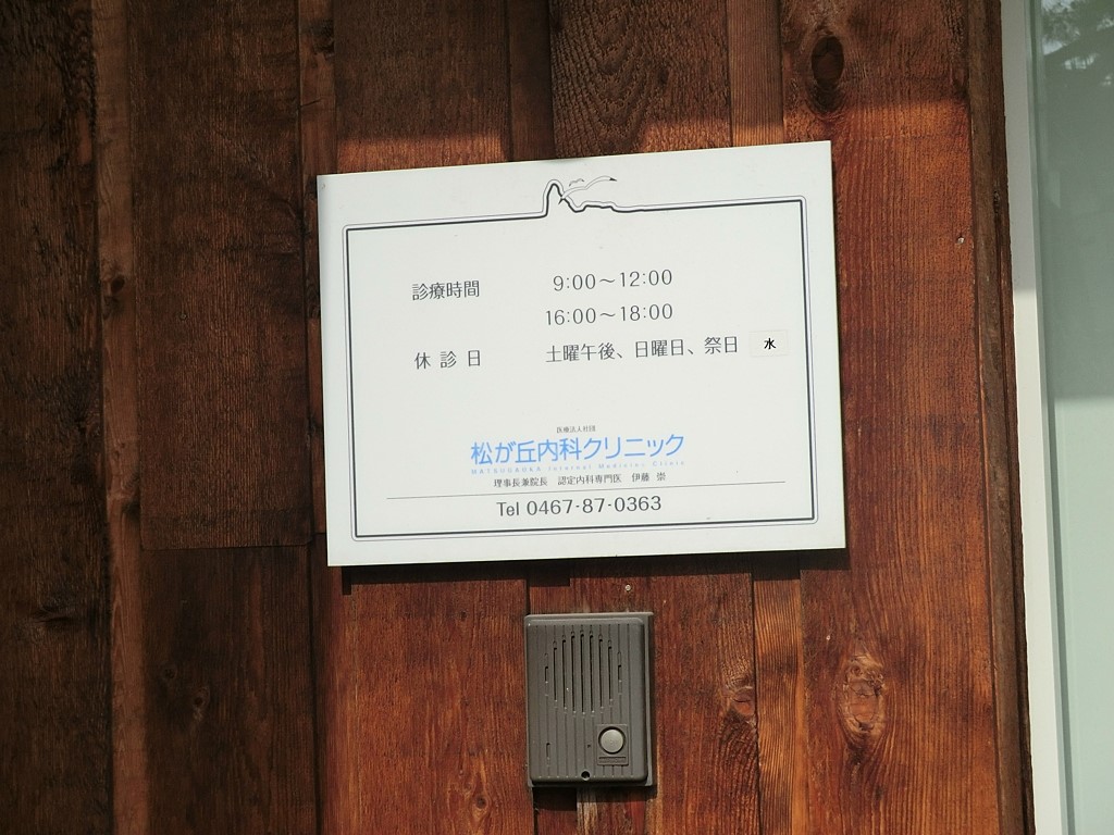 ӊ a@ 420m uȃNjbN