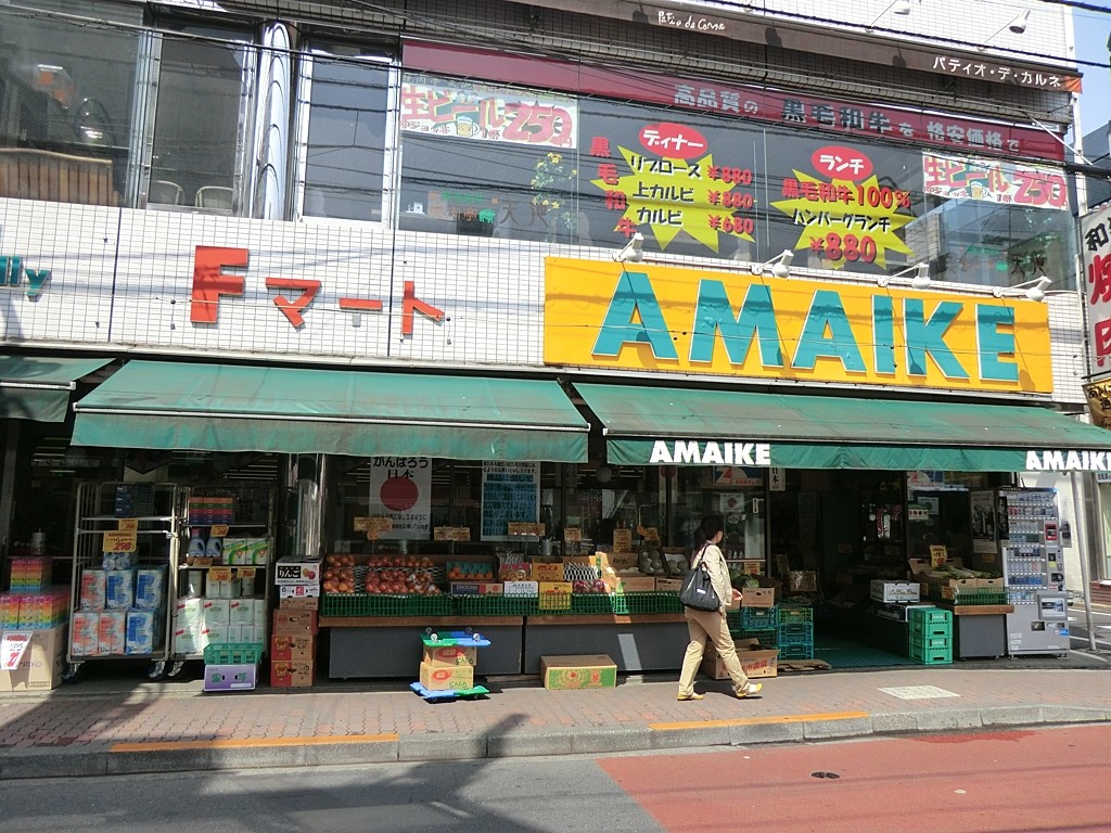 ӊ X[p[ 630m X[p[܂ ꋴwX