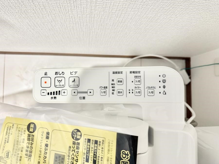 ���̑����� �ݔ����֍��̉������Ɛ��@�\�ŉ��K��