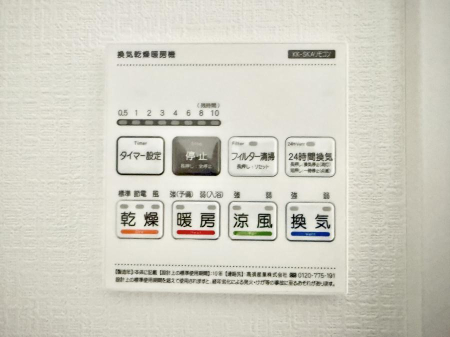 ���̑����� �ݔ����~�ł��������A���K�����@�\�Ŏ��C�΍���o�b�`��