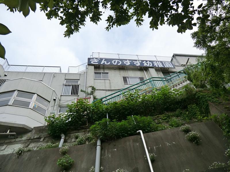 ���ӊ� �c�t���E�ۈ牀 1100m ����̂����ۈ牀