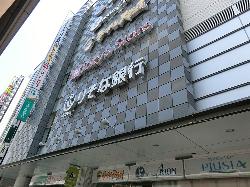 ӊ X[p[ 800m }XgAwX