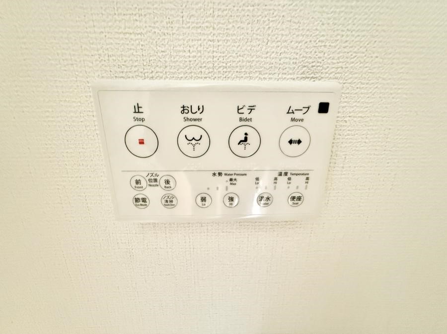 ���̑����� �ݔ����������ŉ��K�A���������ۂ����V�����[�g�C��